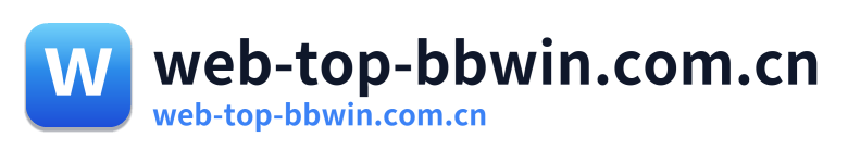web-top-bbwin.com.cn